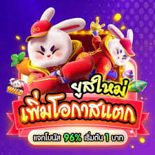 jojo rabbit fortune ícone